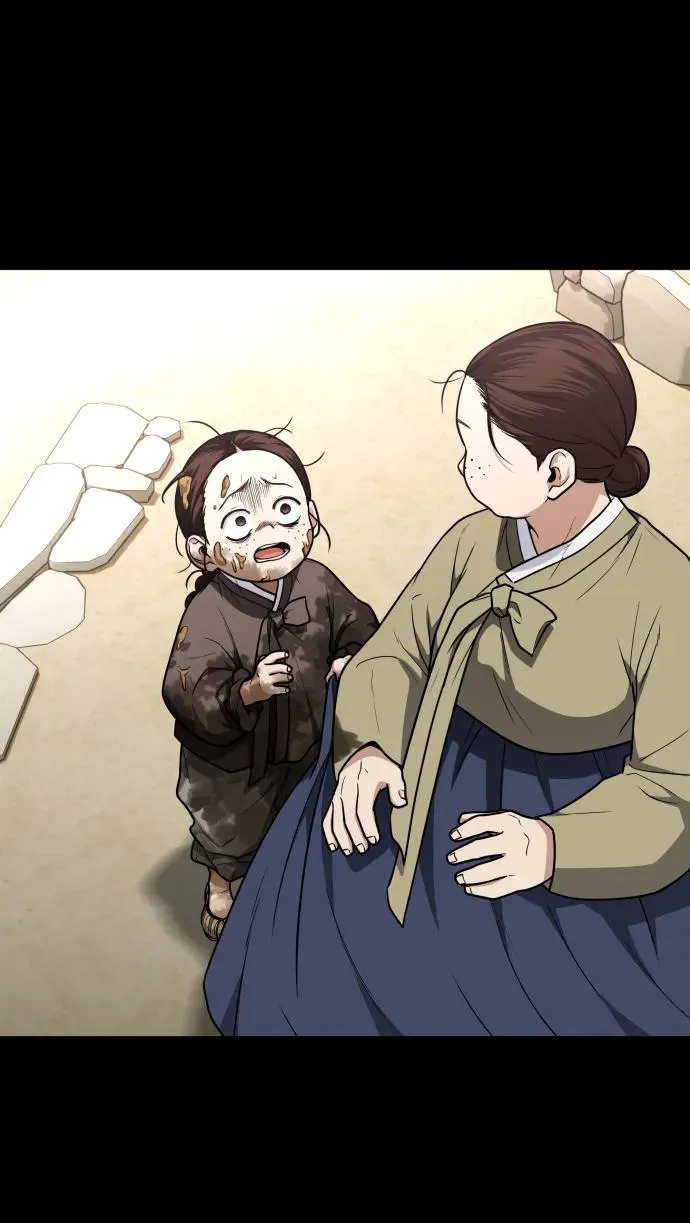 第16话 巫堂灵（7） 第11页