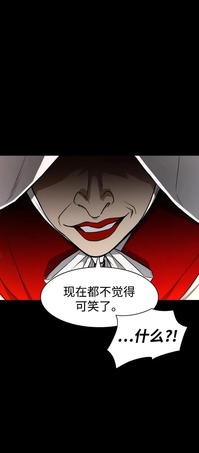 第16话 巫堂灵（7） 第24页