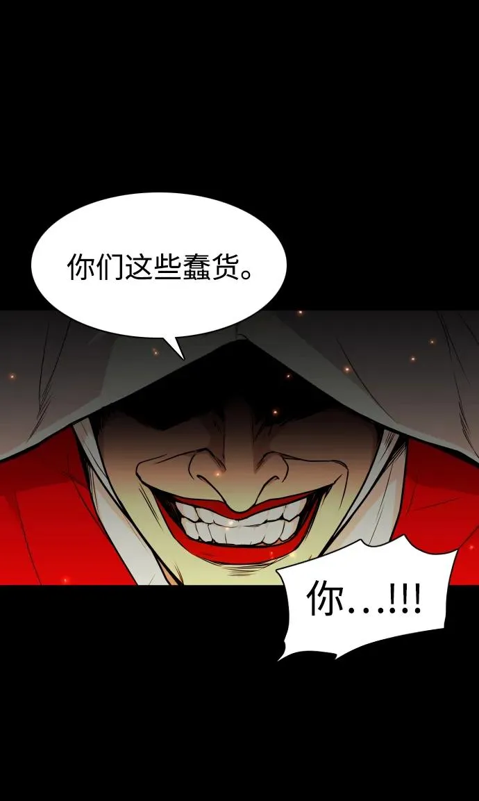 第16话 巫堂灵（7） 第27页