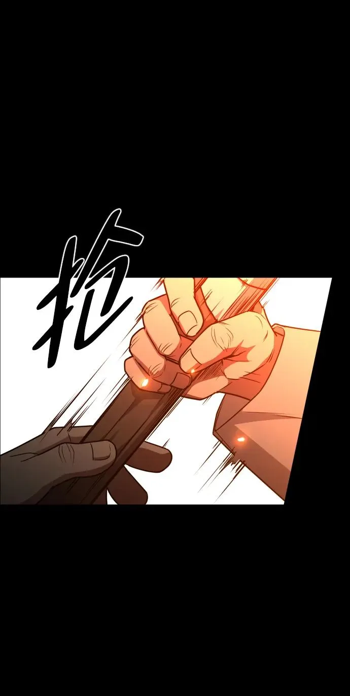 第16话 巫堂灵（7） 第31页