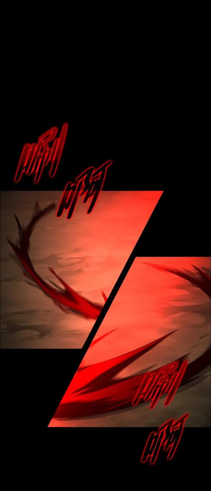 第16话 巫堂灵（7） 第44页
