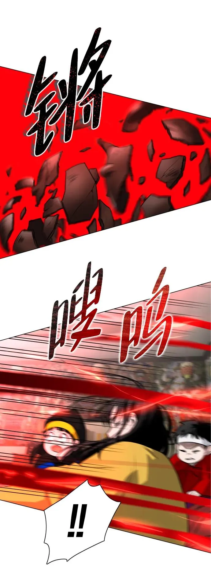 第16话 巫堂灵（7） 第48页