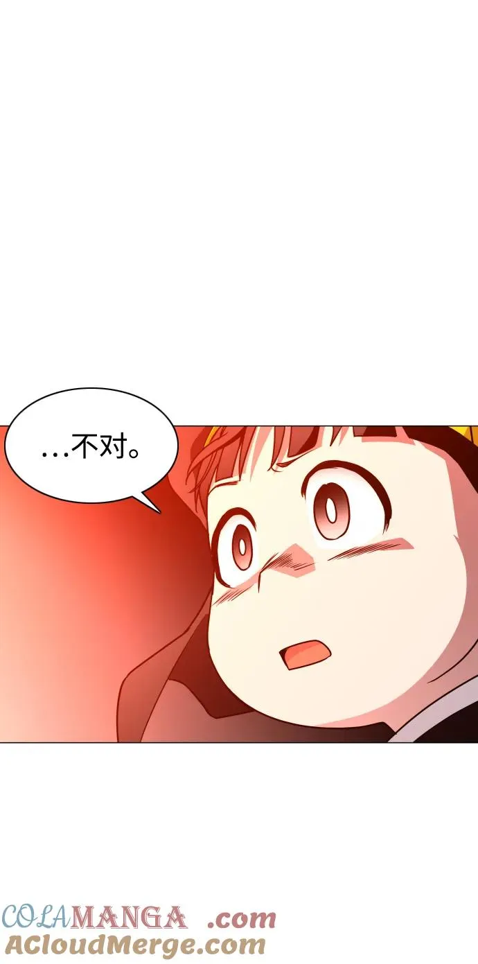 第16话 巫堂灵（7） 第61页