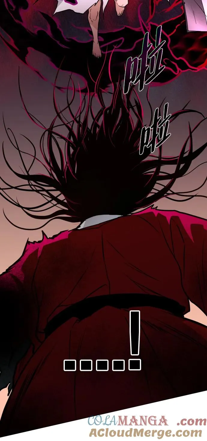第16话 巫堂灵（7） 第77页