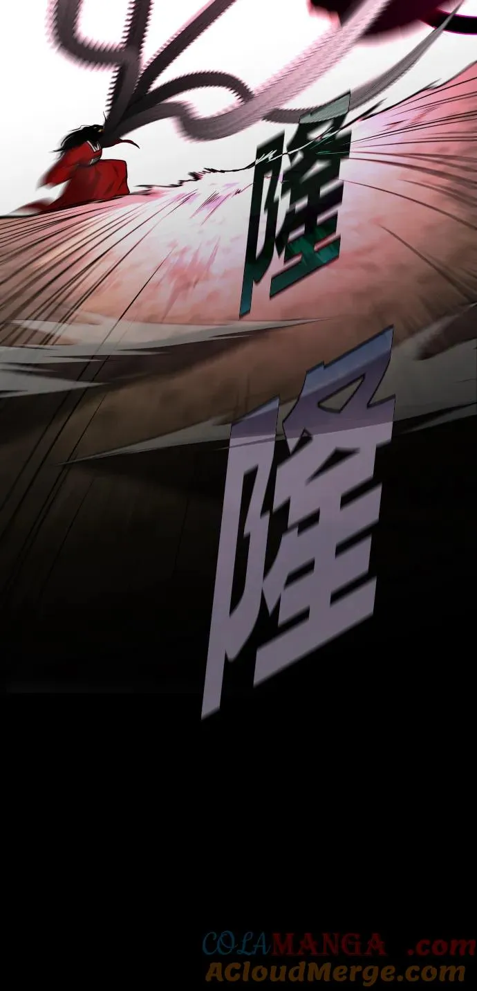 第16话 巫堂灵（7） 第81页