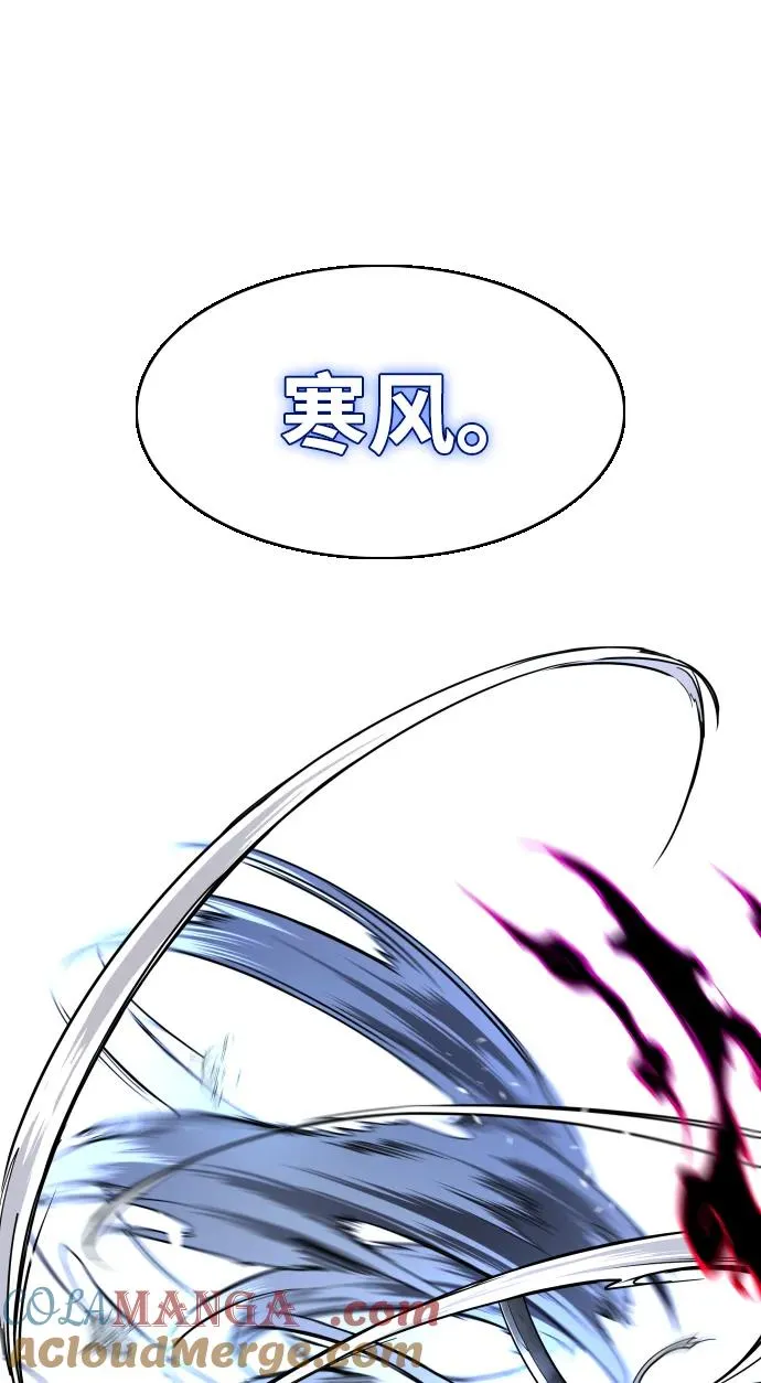 第16话 巫堂灵（7） 第85页