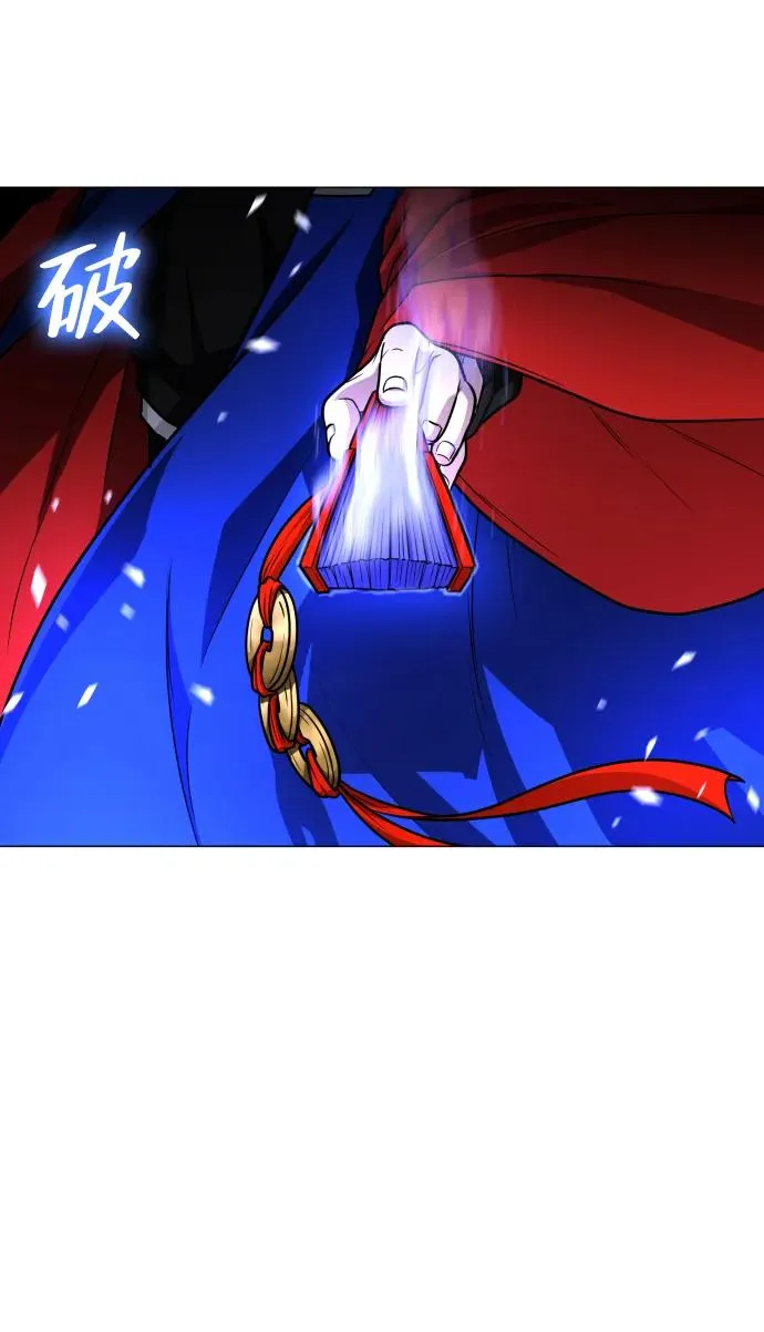 第16话 巫堂灵（7） 第91页