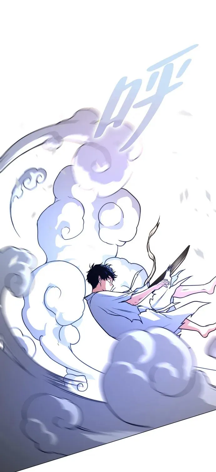 第16话 巫堂灵（7） 第94页