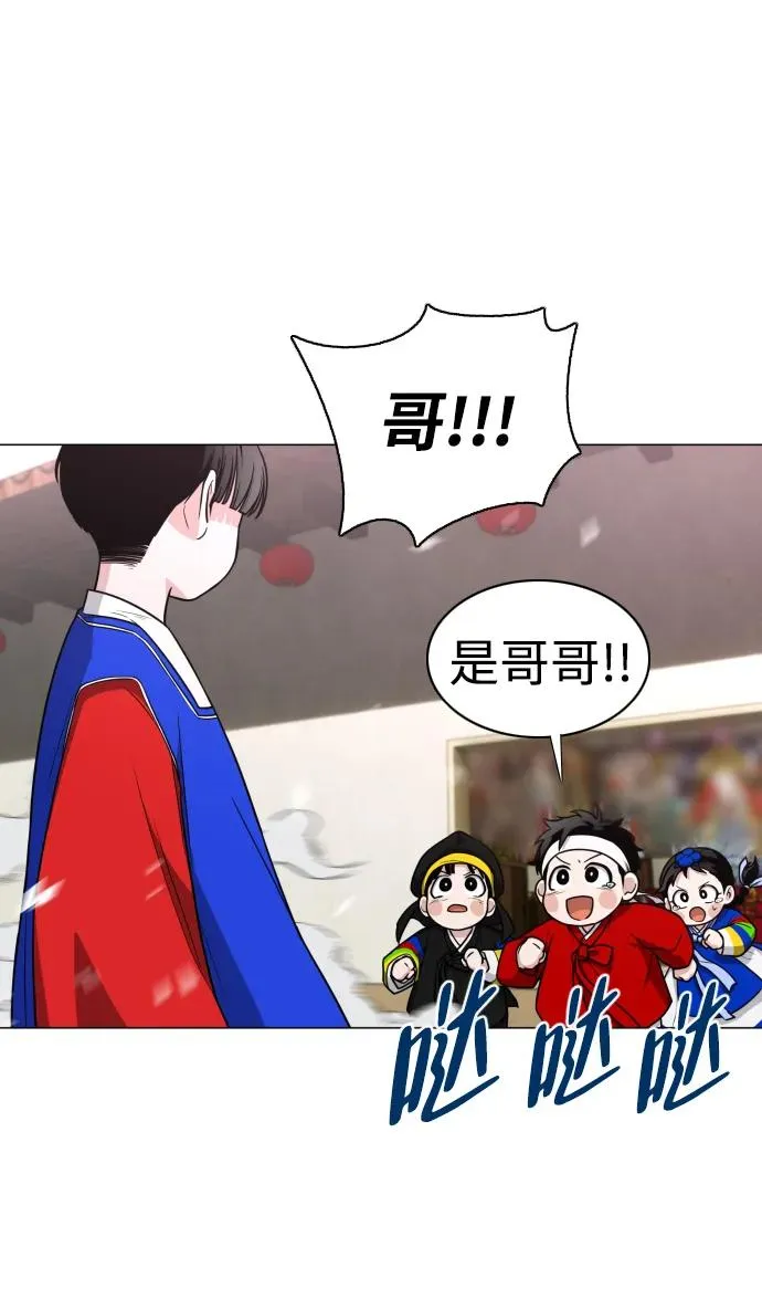 第17话 罔赦之罪 第4页