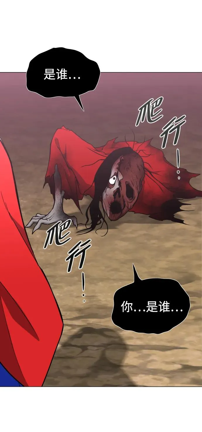 第17话 罔赦之罪 第8页