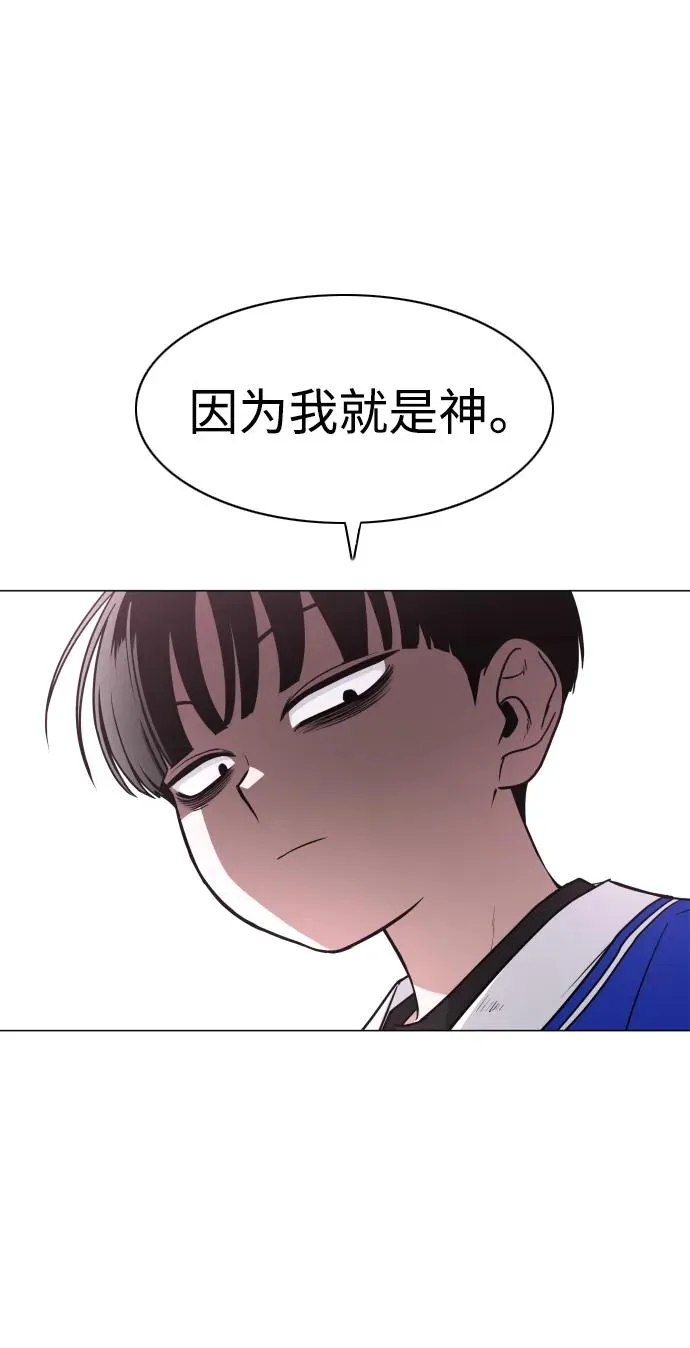 第17话 罔赦之罪 第10页