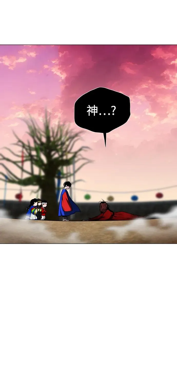 第17话 罔赦之罪 第14页