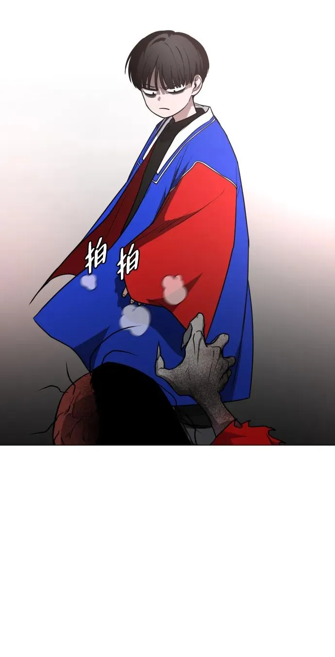 第17话 罔赦之罪 第24页