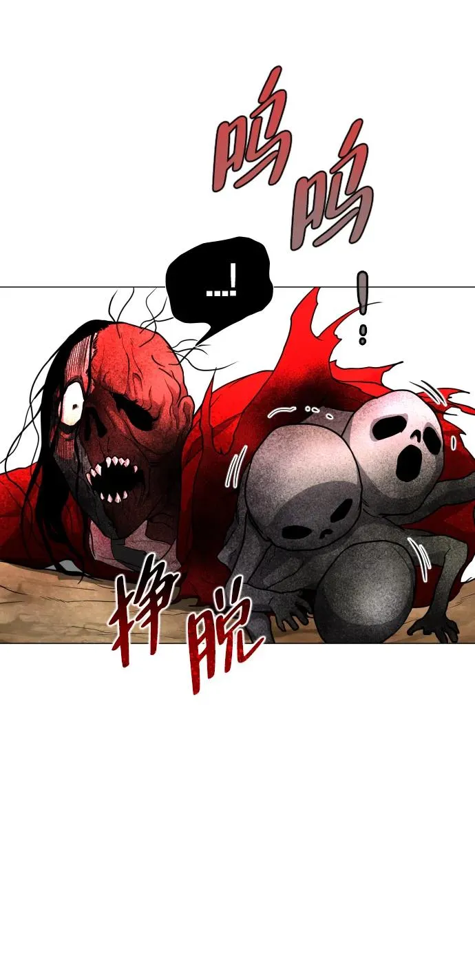 第17话 罔赦之罪 第27页