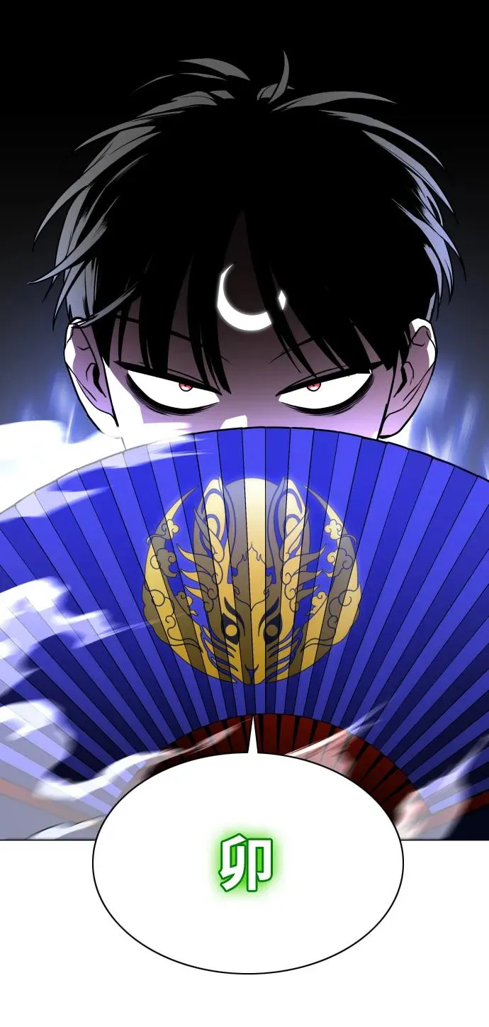 第17话 罔赦之罪 第38页