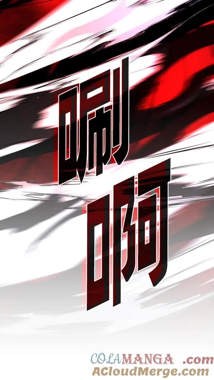 第17话 罔赦之罪 第49页