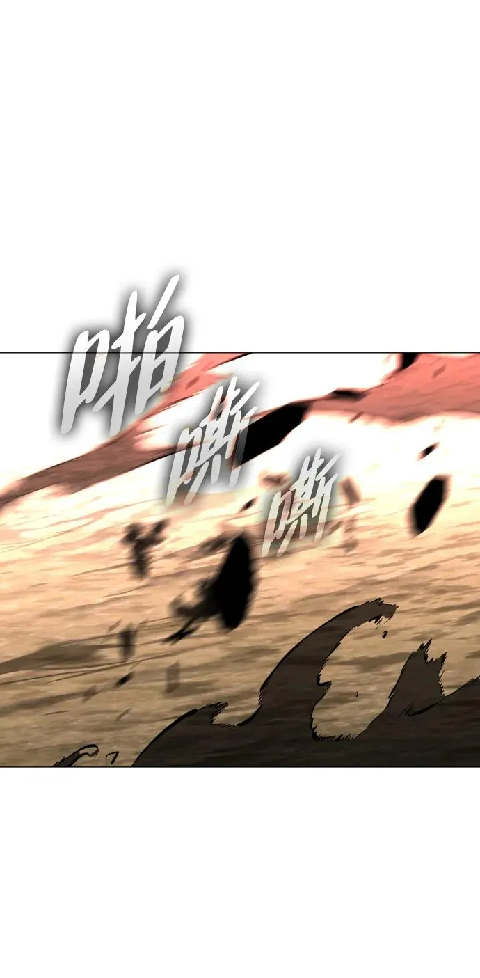 第17话 罔赦之罪 第50页