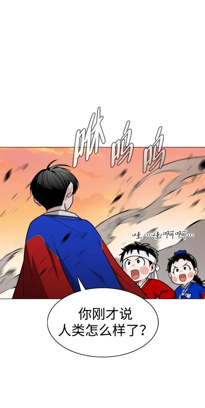 第17话 罔赦之罪 第51页