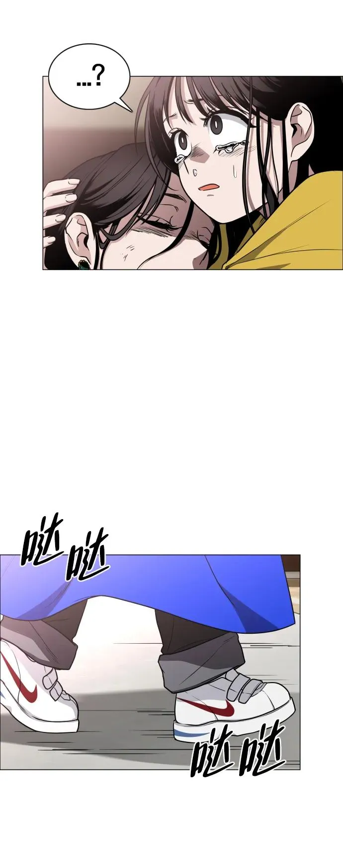 第17话 罔赦之罪 第55页