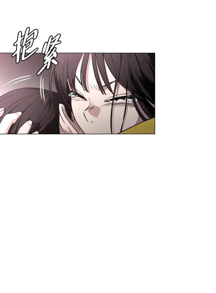 第17话 罔赦之罪 第56页