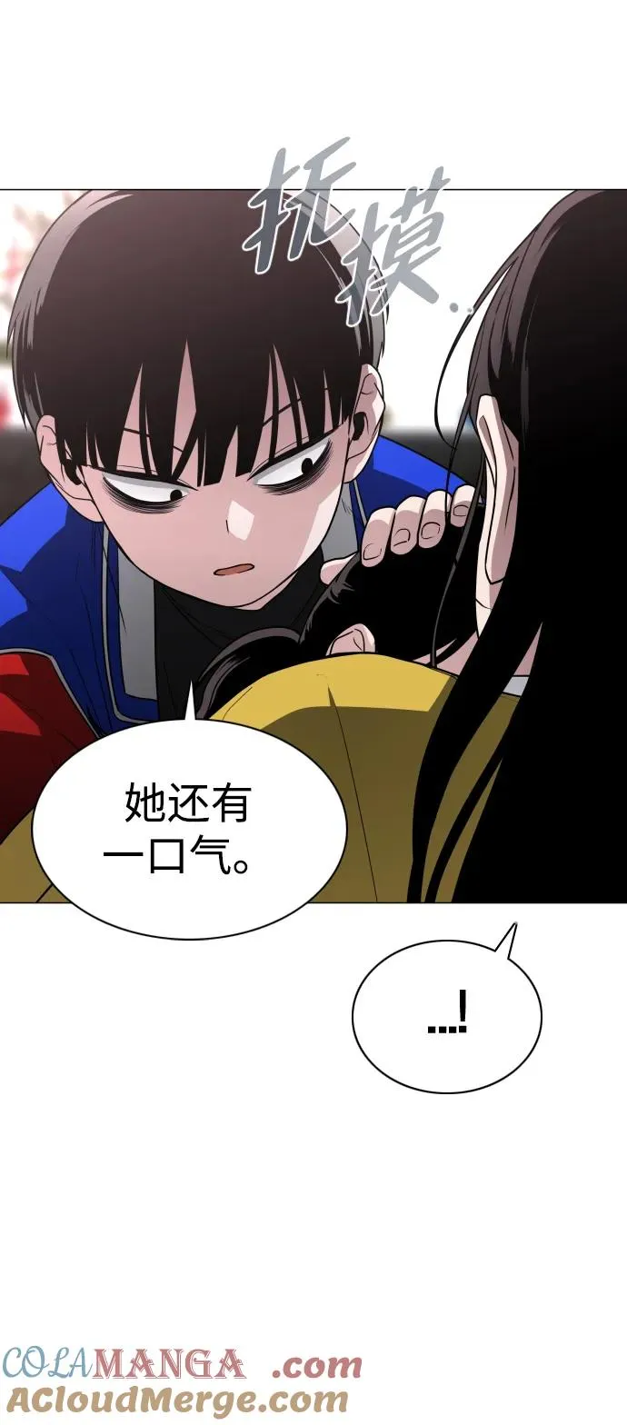 第17话 罔赦之罪 第57页