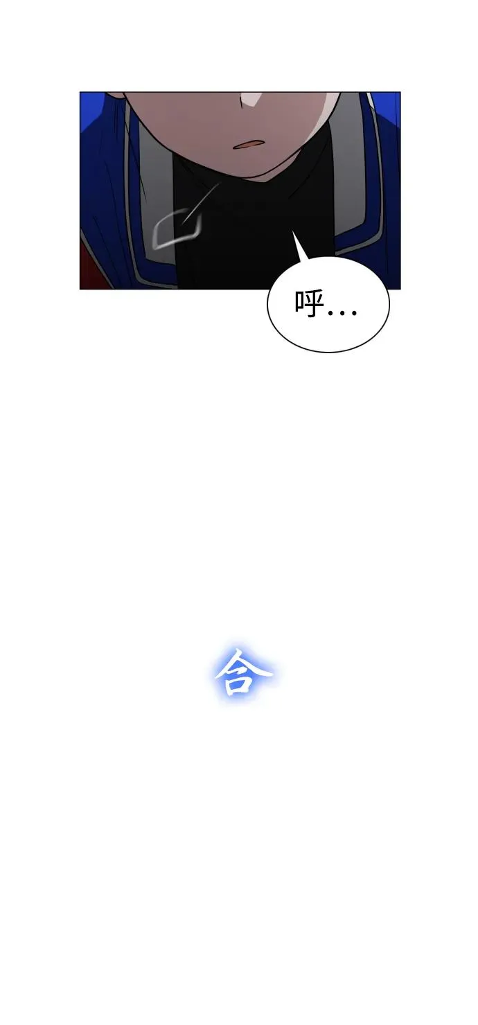 第17话 罔赦之罪 第58页