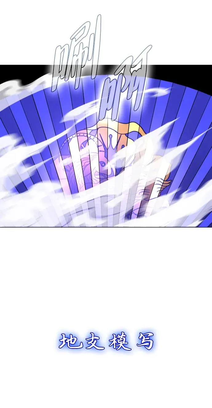 第17话 罔赦之罪 第59页