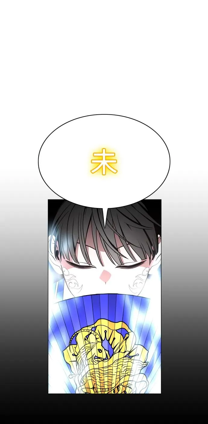 第17话 罔赦之罪 第60页