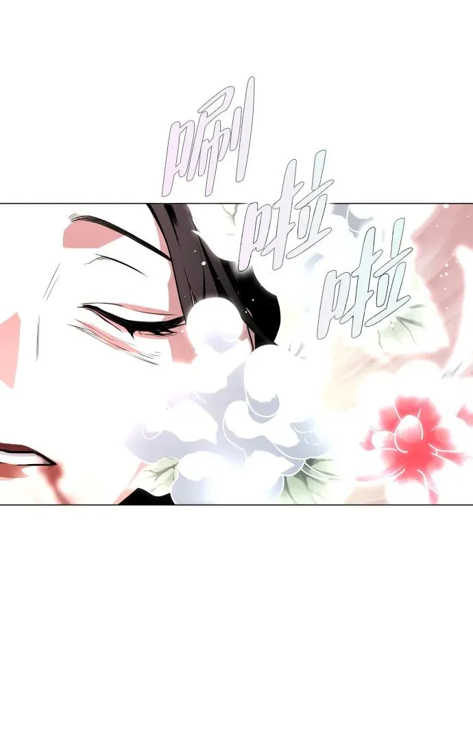 第17话 罔赦之罪 第66页