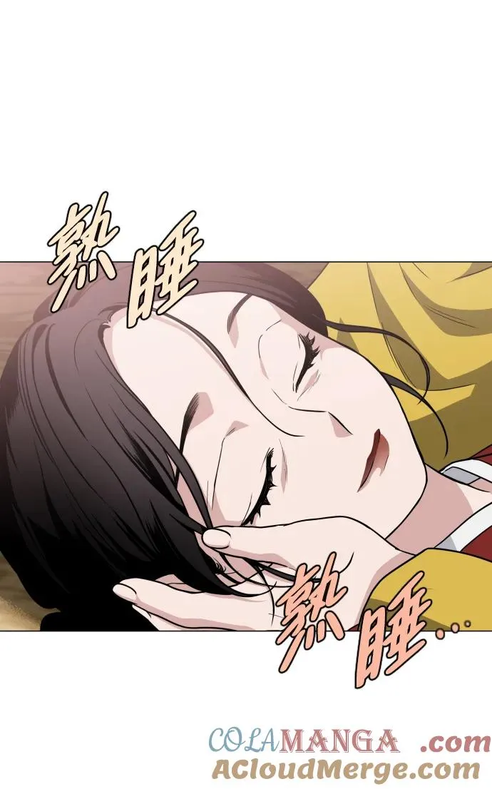 第17话 罔赦之罪 第73页