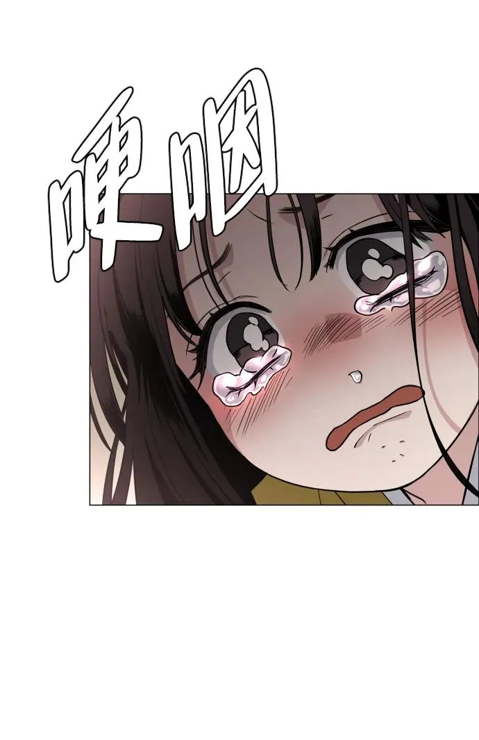 第17话 罔赦之罪 第74页