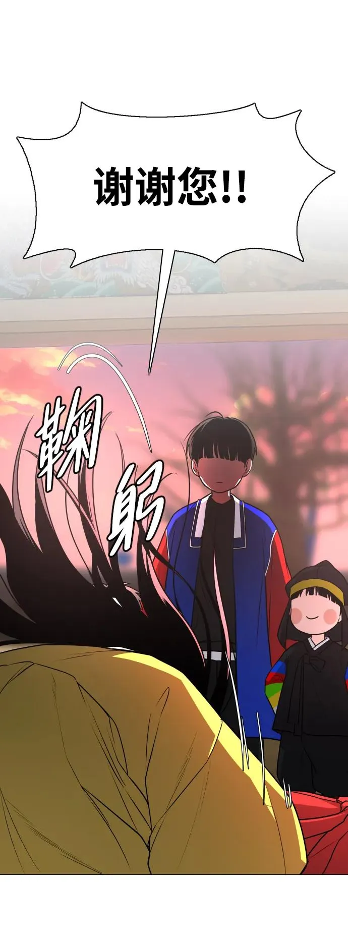第17话 罔赦之罪 第78页