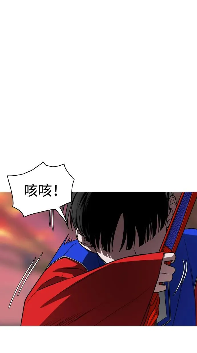第17话 罔赦之罪 第79页