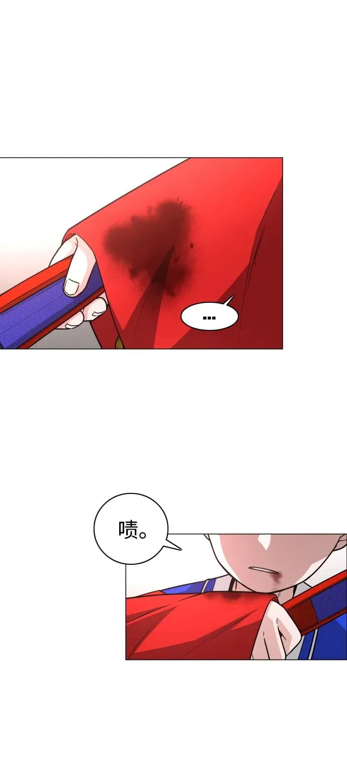 第17话 罔赦之罪 第80页