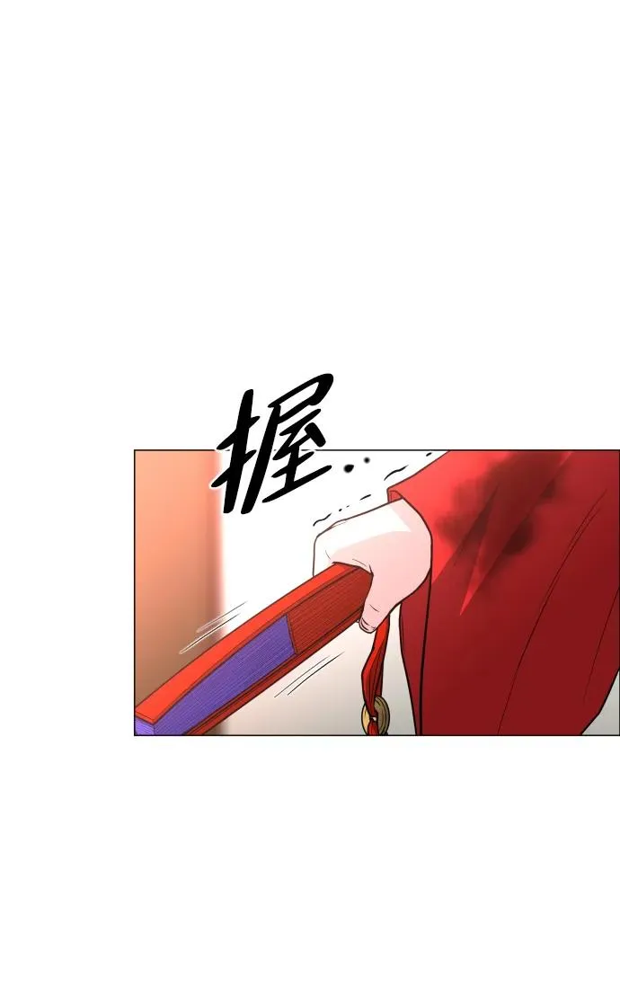 第17话 罔赦之罪 第82页