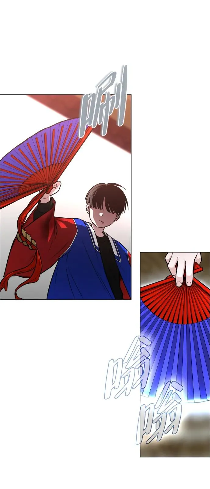 第17话 罔赦之罪 第83页