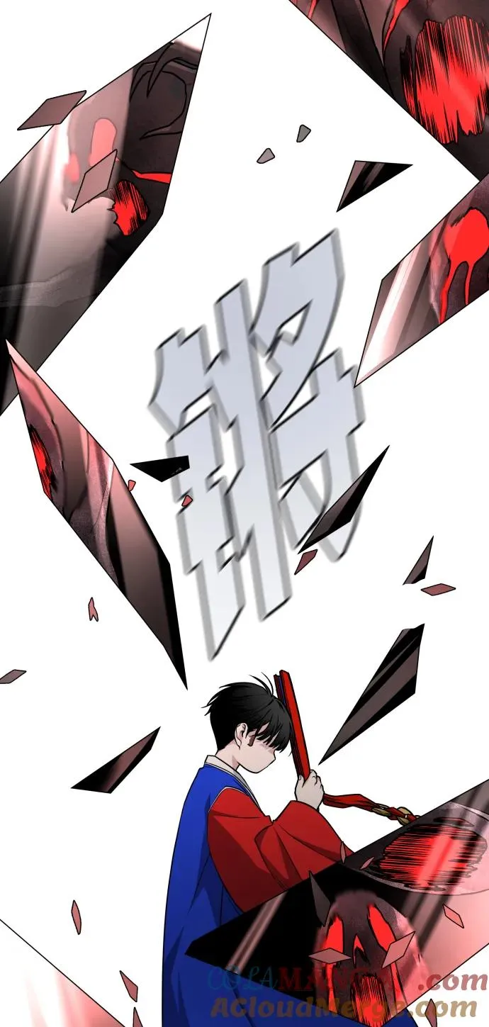 第17话 罔赦之罪 第89页