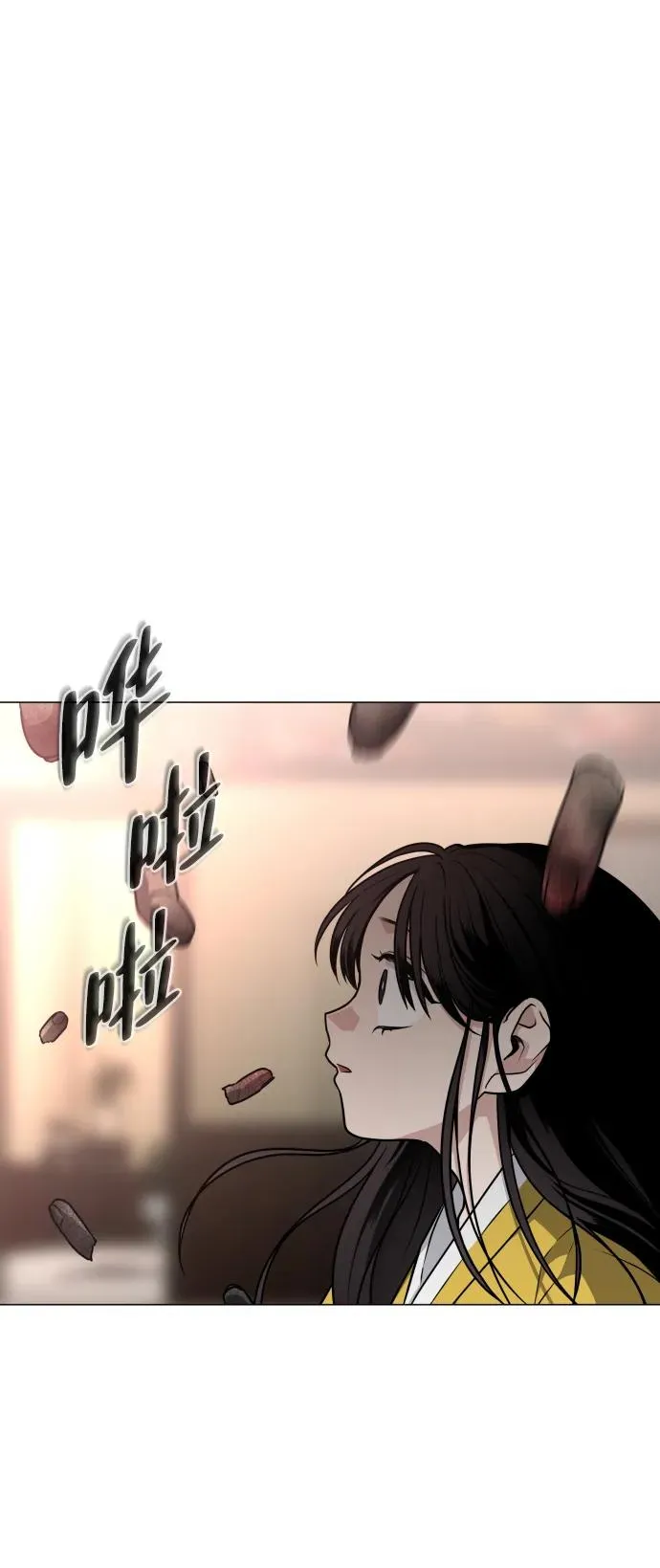 第17话 罔赦之罪 第91页