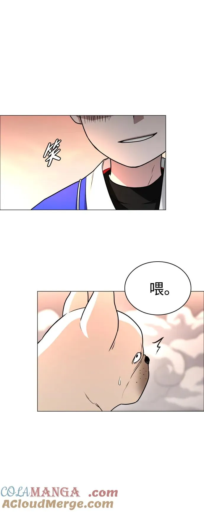 第17话 罔赦之罪 第97页