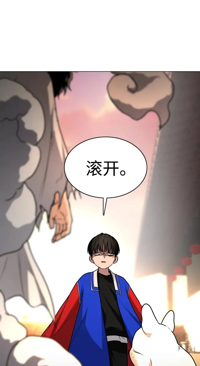 第17话 罔赦之罪 第98页