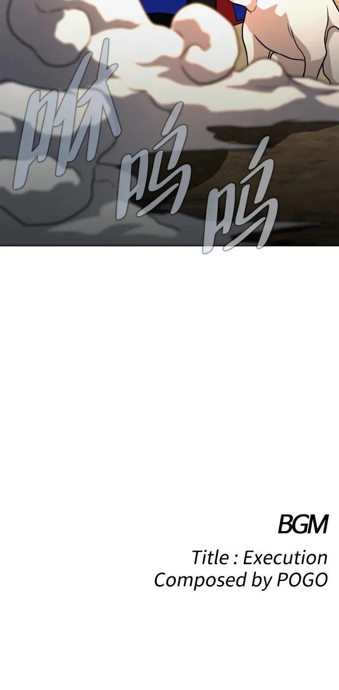 第17话 罔赦之罪 第99页