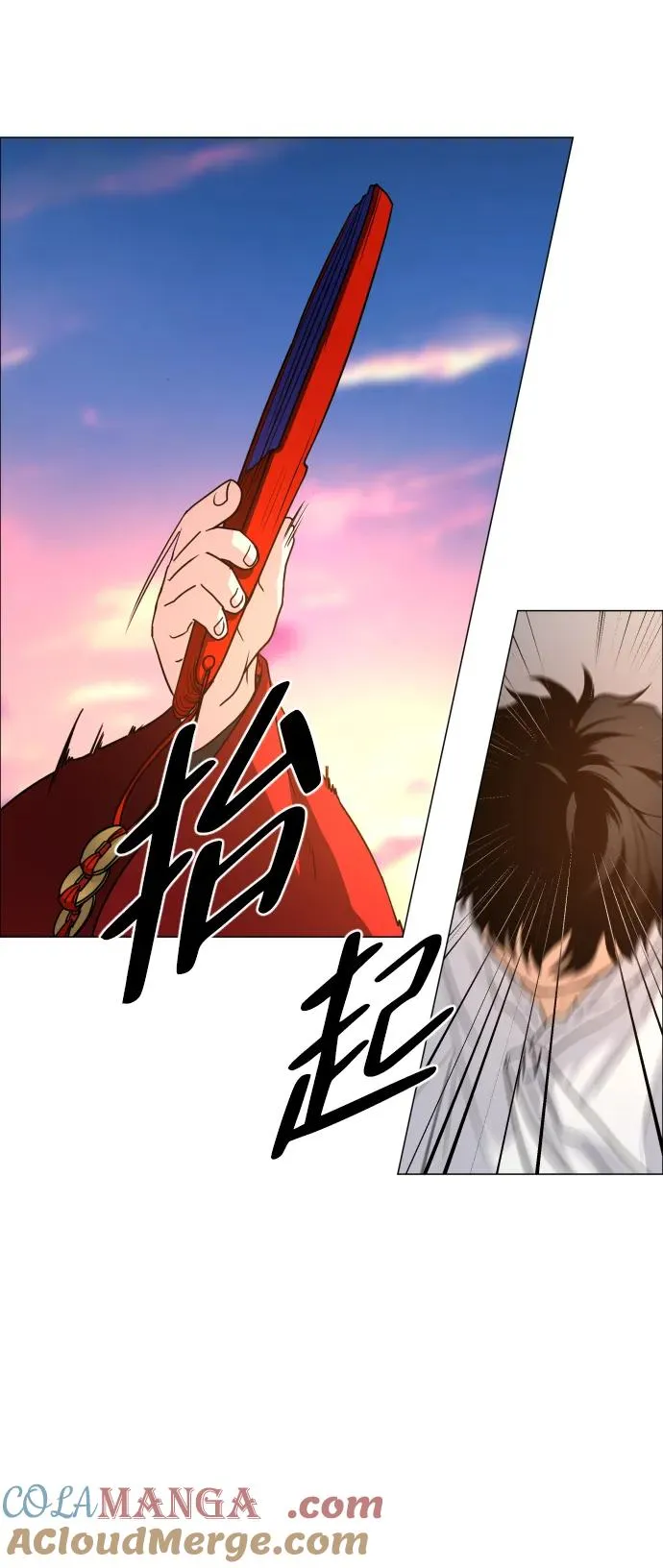 第18话 起 第4页
