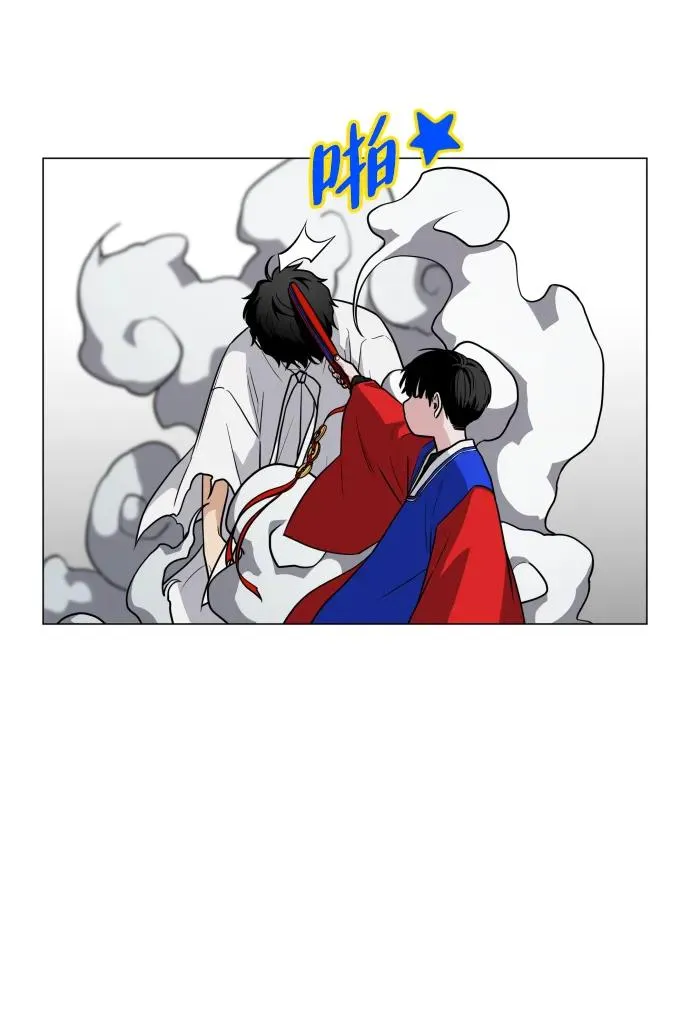 第18话 起 第5页