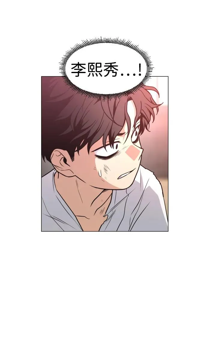 第18话 起 第15页