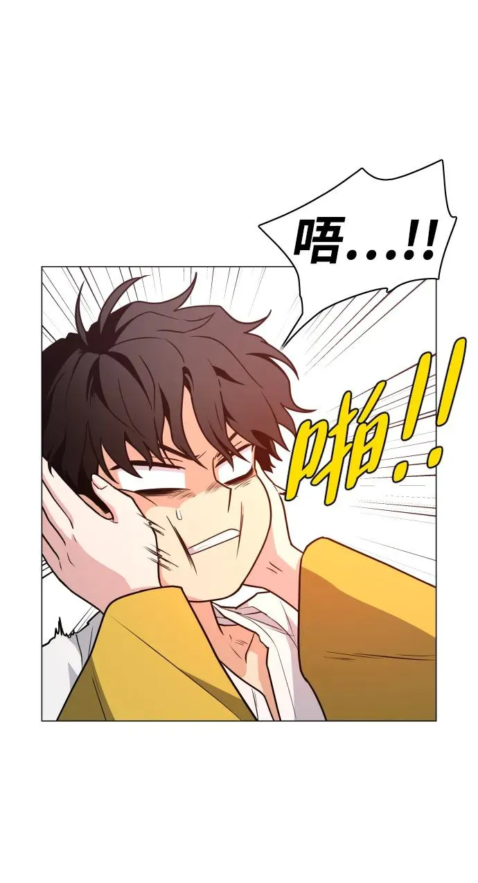 第18话 起 第17页