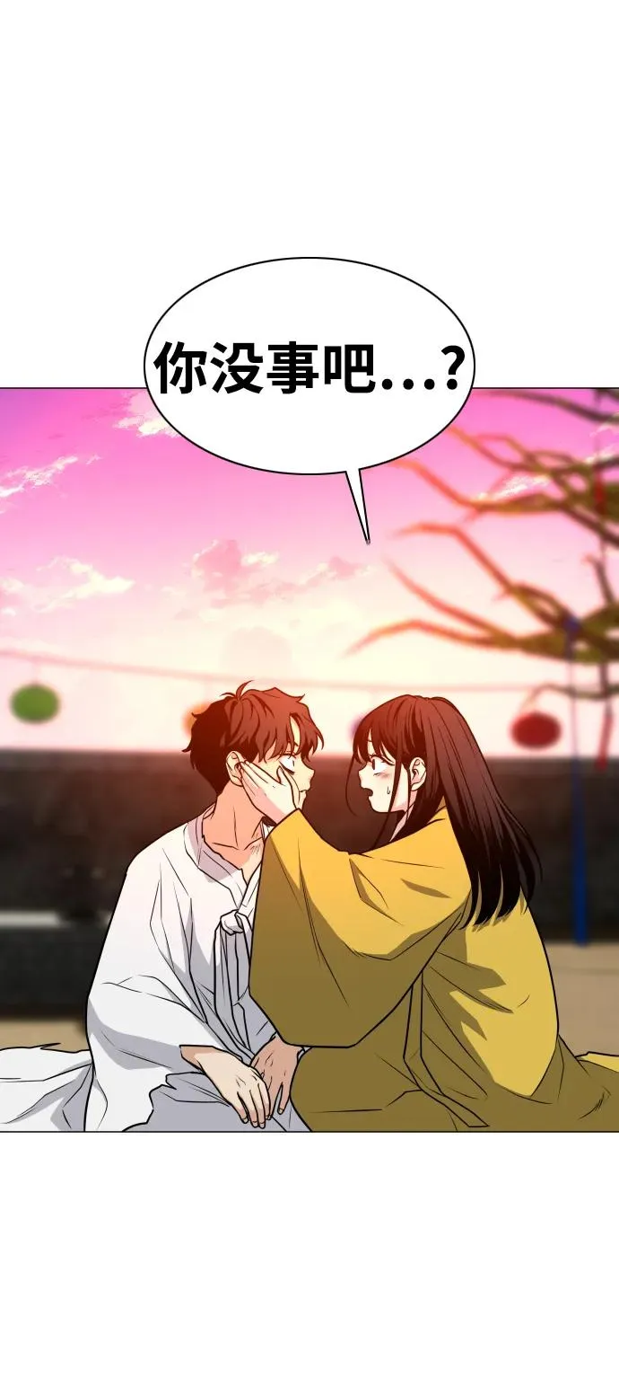 第18话 起 第18页