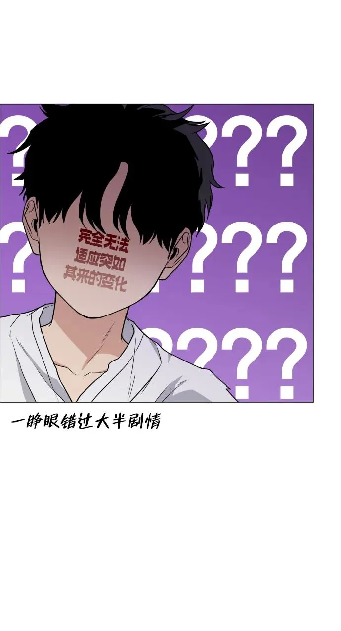 第18话 起 第23页