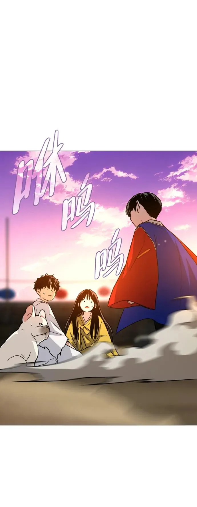 第18话 起 第27页