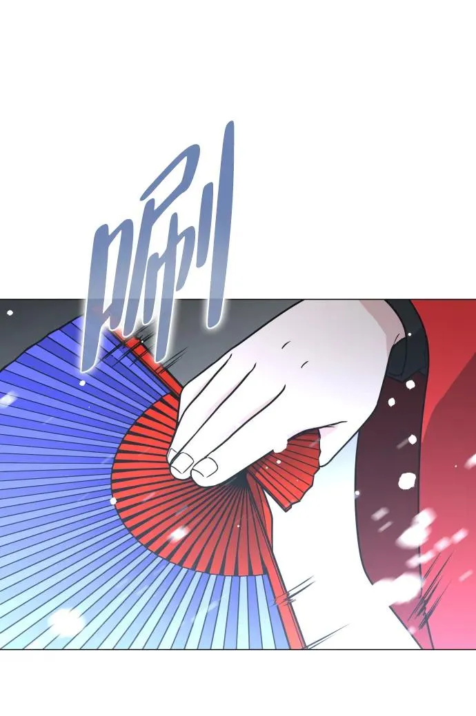 第18话 起 第32页