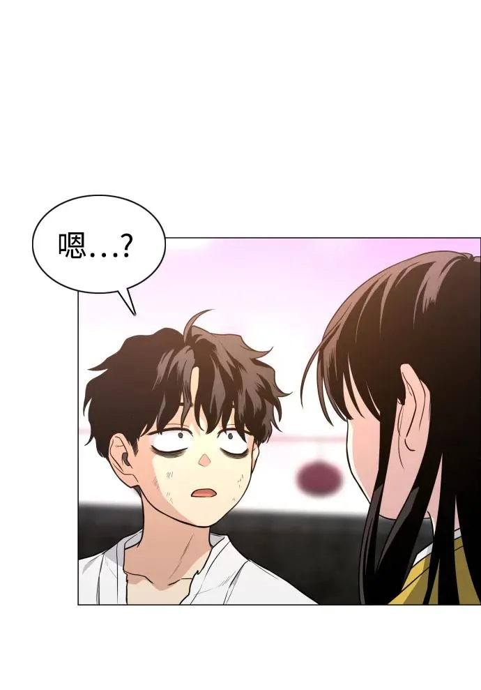 第18话 起 第36页